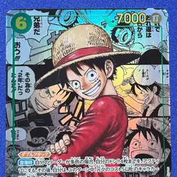 2025 ONE PIECE JAPANESE MANGA ALTERNATE ART OP13-118 MONKEY D. LUFFY - Image 2