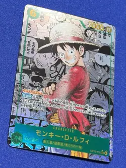 2025 ONE PIECE JAPANESE MANGA ALTERNATE ART OP13-118 MONKEY D. LUFFY - Image 4