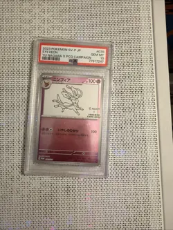 Sylveon PSA 10 Yu Nagaba Japanese Pokemon Card PCG Campaign Promo 070/SV-P 2023 - Image 1