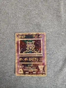 WOTC Ancient Mew 2 SWIRLS HOLO Pokemon Card Vintage - Image 1