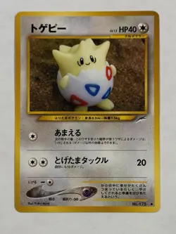 Pokemon Togepi No. 175 Neo Destiny Japanese Card Common LP Regular Light Play - Image 1