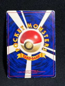 Mew No.151 Old Back LILY COROCORO COMICS Promo 1997 Japanese Pokemon Card - Image 3