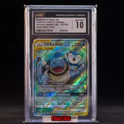 Blastoise & Piplup GX SR CSM2aC-157/150 Pokemon Card Chinese CGC 10 #1 - Image 1
