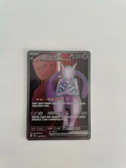 Pokemon Team Rockets Mewtu ex SV10 114/098 SR / Koreanisch / Near Mint - Image 1