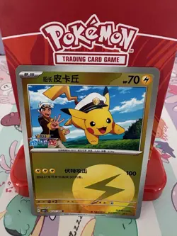 Pokemon Captain Pikachu 0701/09 S-Chinese Gem Pack Vol. 1 Energy Holo NM - Image 1