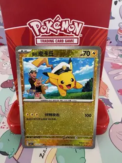 Pokemon Captain Pikachu 0703/09 S-Chinese Gem Pack Vol. 1 Star Holo NM - Image 1