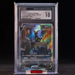 Umbreon V SR CS4aC-152/132 Pokemon Card Chinese CGC 10 #1 - Image 1
