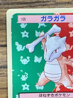Pokemon Carddass Card Topsun No. 105 Marowak Pocket Monsters Blue Back - Image 3