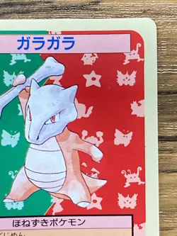 Pokemon Carddass Card Topsun No. 105 Marowak Pocket Monsters Blue Back - Image 4