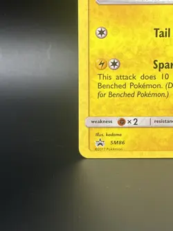 Pikachu SM86 Black Star Promo Holo General Mills Pokemon TCG Sun & Moon - Image 5