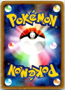 TURTWIG 001/012 JAPANESE REGIGIGAS LV.X DECK PTR HP - Image 2