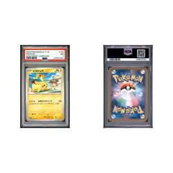PIKACHU #120 PSA 7 2023 Pokemon japanese sv-p promo Gym event campaign Pokemon - Image 3