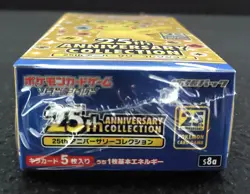 Factory Sealed Pokemon TCG 25th Anniversary Collection s8a Japanese Booster Box - Image 5