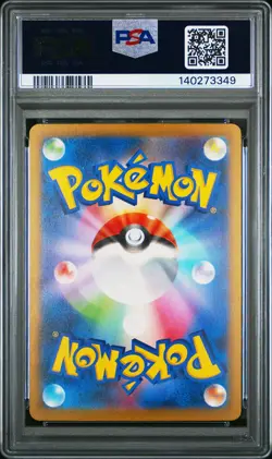 Alakazam EX 203/165 Special Art Rare Sv2a 151 Pokemon Japanese PSA 10 - Image 2