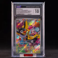 Lono's Wattrel PROMO-232/SV-P Pokemon Card Japanese CGC 10 #1 - Image 1