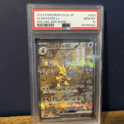 Alakazam EX 203/165 Special Art Rare Sv2a 151 Pokemon Japanese PSA 10 - Image 1