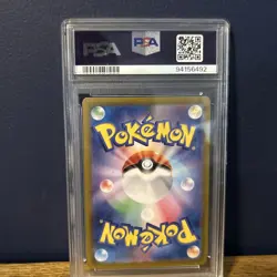Alakazam EX 203/165 Special Art Rare Sv2a 151 Pokemon Japanese PSA 10 - Image 2