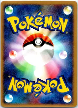 TURTWIG DPBP#448 JAPANESE SPACE TIME CREATION DP1 HP - Image 2