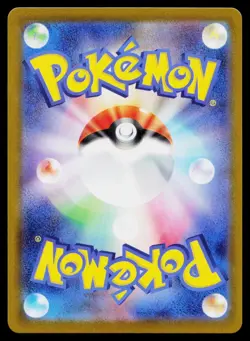 Aurorus 084/080 Art Rare Nihil Zero Pokemon Japanese Near Mint - Image 2