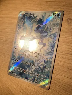 sv9 - 102/100 AR Arktos / Articuno Battle Partners Pokemon Karte Japanisch NM - Image 3