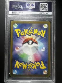 Pokemon Charizard Ex 331/190 SV4a Shiny Treasure SSR Holo JP PSA 10 - Image 2
