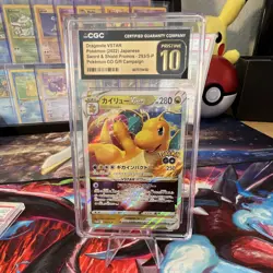 Pokemon Dragonite VSTAR S-P: Sword & Shield Promo Holo 280 HP 293/S-P Pokemon GO - Image 1