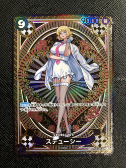 Stussy SP OP11 A Fist of Divine Speed One Piece Card Japanese - Image 1