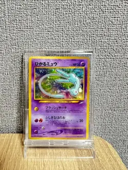Shining Mew CoroCoro Comics Promo 2001 Pokemon Card - Image 1