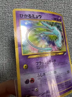 Shining Mew CoroCoro Comics Promo 2001 Pokemon Card - Image 2
