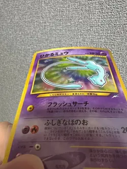 Shining Mew CoroCoro Comics Promo 2001 Pokemon Card - Image 3