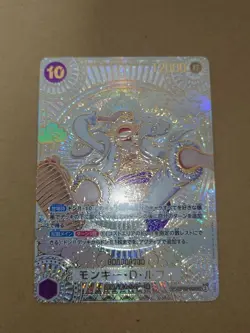 Luffy Gold OP05-119 SEC Parallel 3rd Anniversary One Piece Card Japanese - Image 1