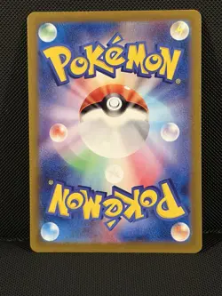 Mew ex RR 151/165 Pokemon Card 151 Japanese NM Scarlet&violet Japan JP - Image 2