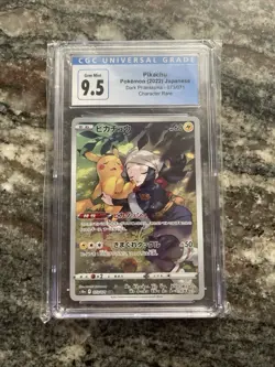 CGC 9.5 Pikachu 073/071 Dark Phantasma S10a CHR Character Rare Japanese POKEMON - Image 1