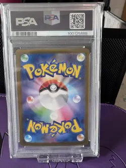 2023 POKEMON JPN SV2A-POKEMON 151 ART RARE #171 WARTORTLE PSA 10 - Image 2