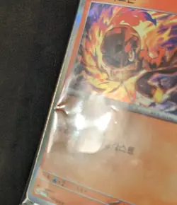 Pokemon TCG Charcadet 037/SV-P *Korean League* Sealed Promo 2023 - Image 3