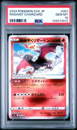 2024 POKEMON JPN SVK-STELLAR MIRACLE DECK BUILD BOX RADIANT CHARIZARD PSA 10 - Image 1