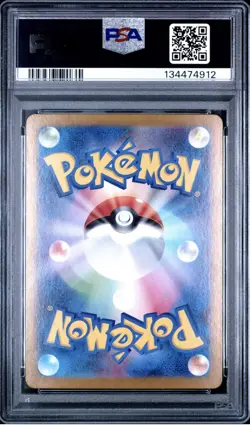 2024 POKEMON JPN SVK-STELLAR MIRACLE DECK BUILD BOX RADIANT CHARIZARD PSA 10 - Image 2