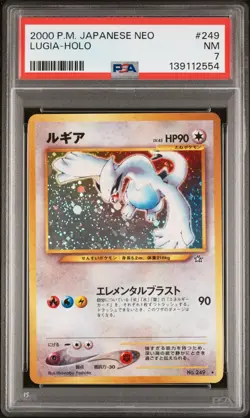 2000 POKEMON JAPANESE NEO #249 LUGIA-HOLO PSA 7 - Image 1
