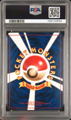 2000 POKEMON JAPANESE NEO #249 LUGIA-HOLO PSA 7 - Image 2