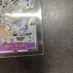 One Piece Card Monkey D. Luffy Nika Gear 5 SEC Comic Manga Parallel OP-05 - Image 5