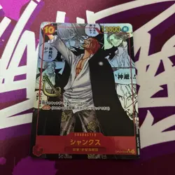 One Piece Card Shanks OP09-004 SR Comic Parallel Japanese Manga - Image 1