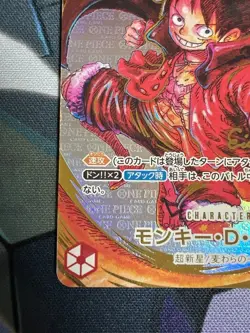 Monkey.D.Luffy SR ST01-012 Japanese ONE PIECE Card Game Oda signature ver - Image 4