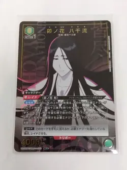 UNION ARENA BLEACH UA08BT/BLC-1-070 SR ☆ Yachiru - Image 1