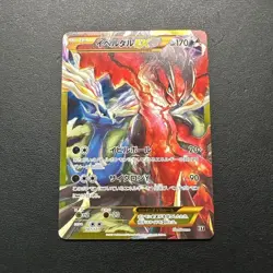 Pokemon Card Yveltal EX The Best Of XY 187/171 Japanese From JAPAN - Image 1