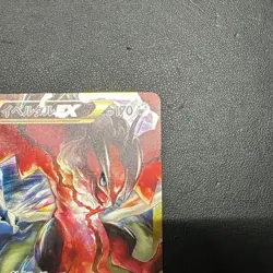 Pokemon Card Yveltal EX The Best Of XY 187/171 Japanese From JAPAN - Image 4