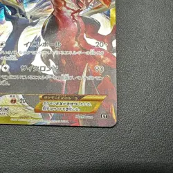 Pokemon Card Yveltal EX The Best Of XY 187/171 Japanese From JAPAN - Image 5