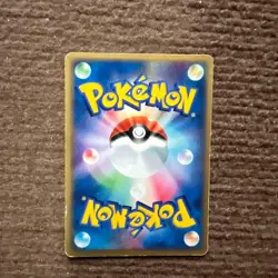 Sky-Splitting Deoxys Space Fissure's Japanese Pokemon Card - Image 2