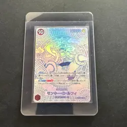 Luffy OP05-119 Silver SEC A Fist of Divine Speed 3rd Anniversary ONE PIECE Card - Image 1