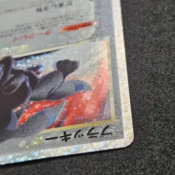 Pokemon Umbreon Promo 25th Anniversary 012/025 Holo Japanese Card - Image 3