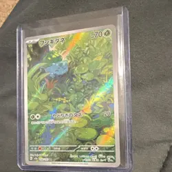 Pokemon TCG Bulbasaur 166/165 Sv2a: Card 151 Art Rare Holo Japanese 2023 - Image 1